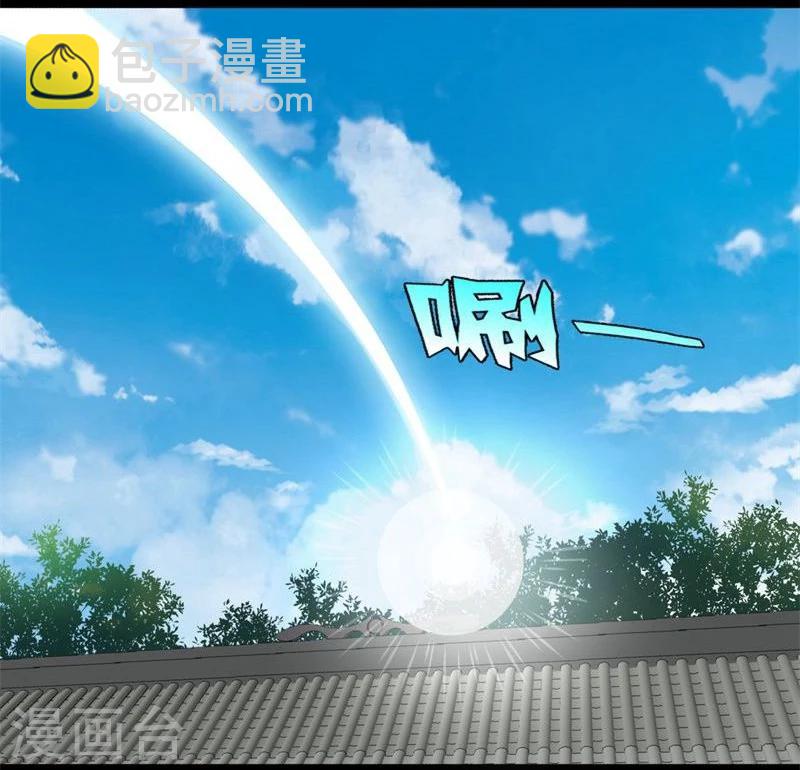 《穿越之狐王的专宠》第22话 自作自受 第17页