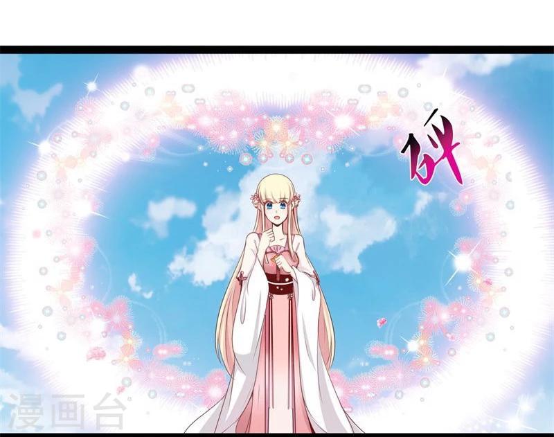 《穿越之狐王的专宠》第23话 失败的报复 第6页