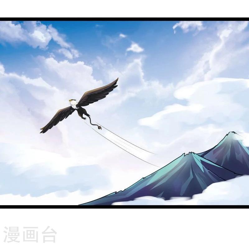 《穿越之狐王的专宠》第25话 追女秘籍 第17页