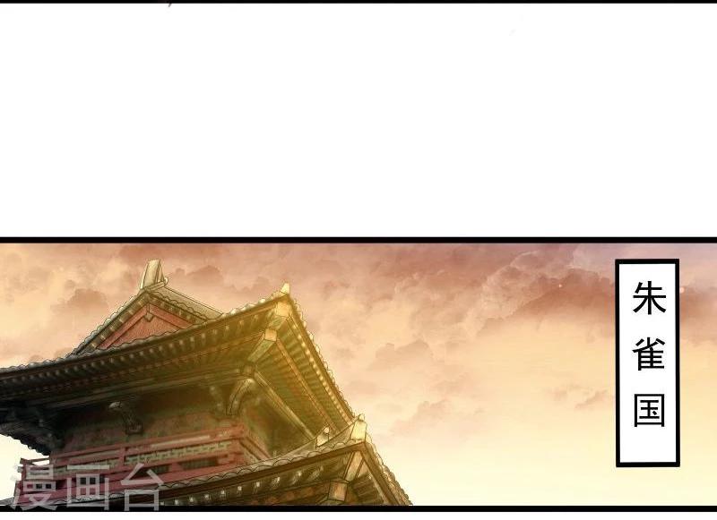 《穿越之狐王的专宠》第25话 追女秘籍 第22页
