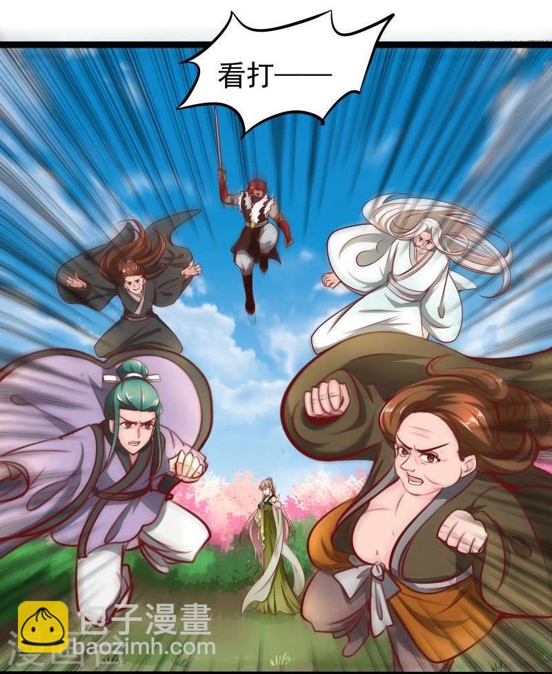 《穿越之狐王的专宠》第32话 六打一 第16页