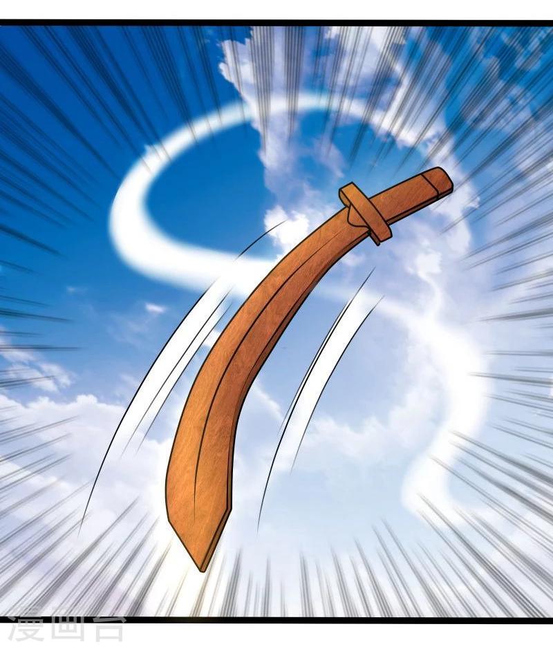 《穿越之狐王的专宠》第29话 御剑飞行 第22页