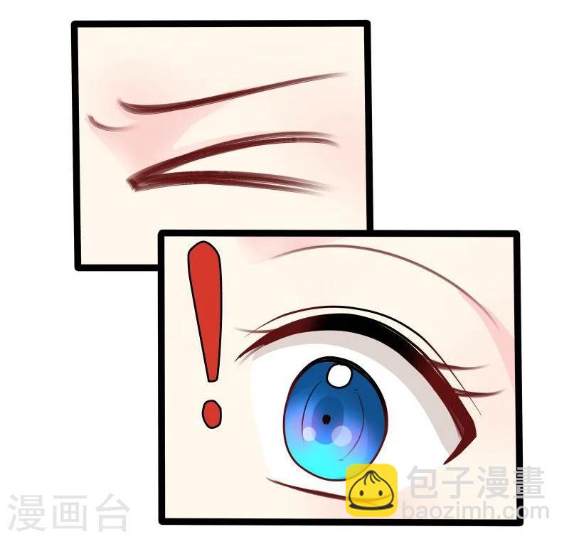 《穿越之狐王的专宠》第30话 吃醋 第12页