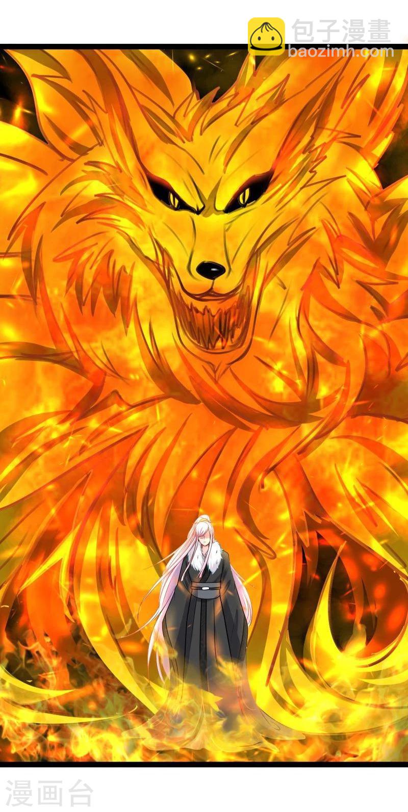 《穿越之狐王的专宠》第30话 吃醋 第20页