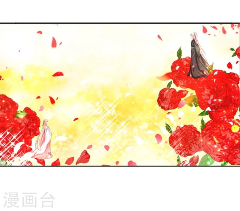 《穿越之狐王的专宠》第36话 底气十足当小三 第13页