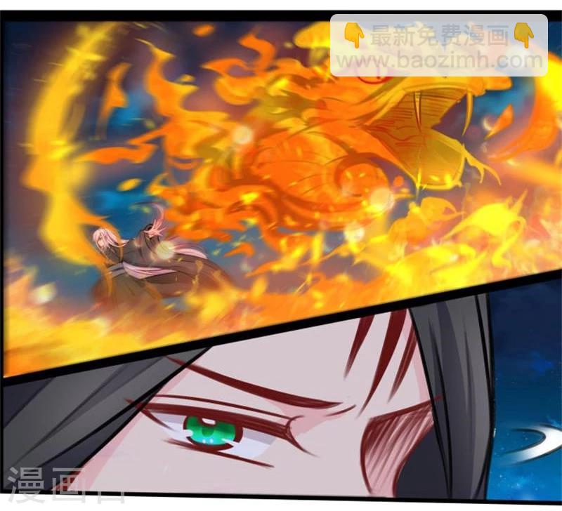 《穿越之狐王的专宠》第36话 底气十足当小三 第21页