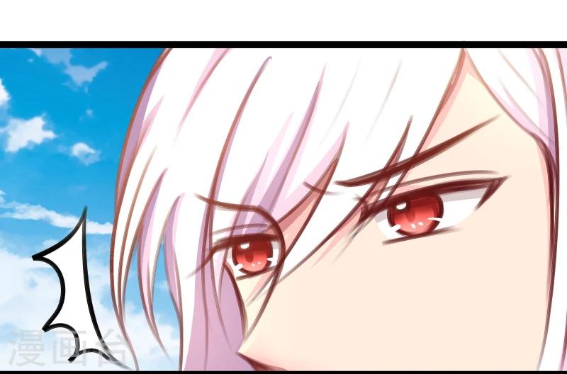 《穿越之狐王的专宠》第35话 别打她的主意 第15页