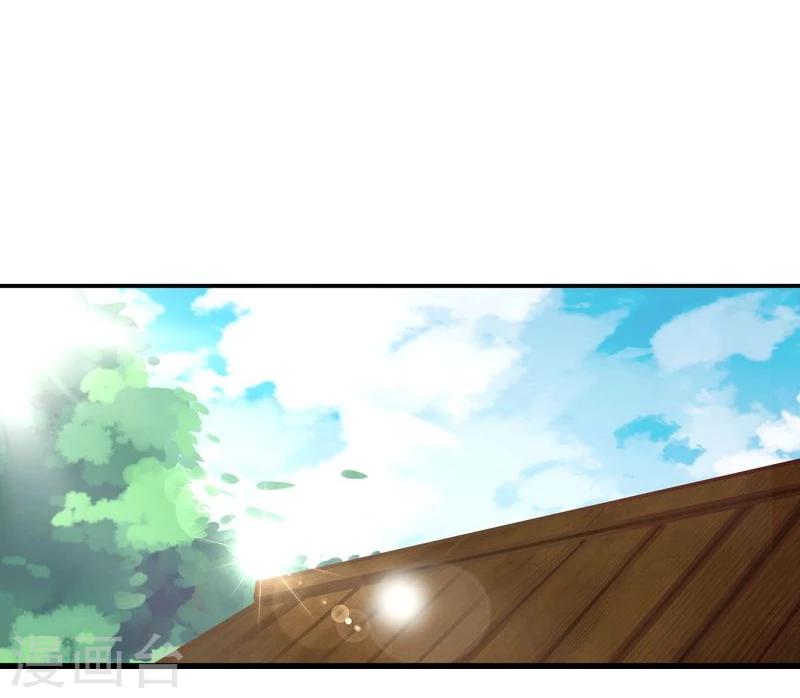 《穿越之狐王的专宠》第40话 说不出口 第8页