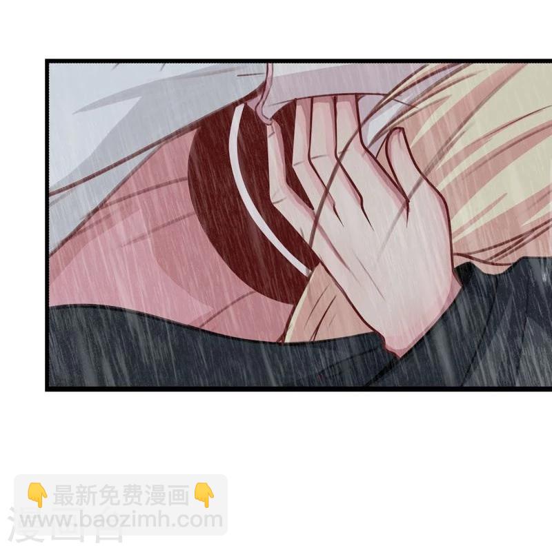《穿越之狐王的专宠》第39话 雨后 第11页