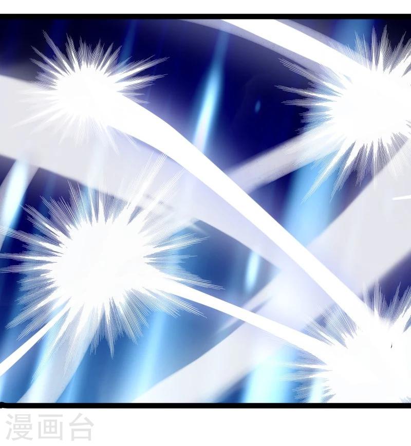 《穿越之狐王的专宠》第43话 渡劫 第15页