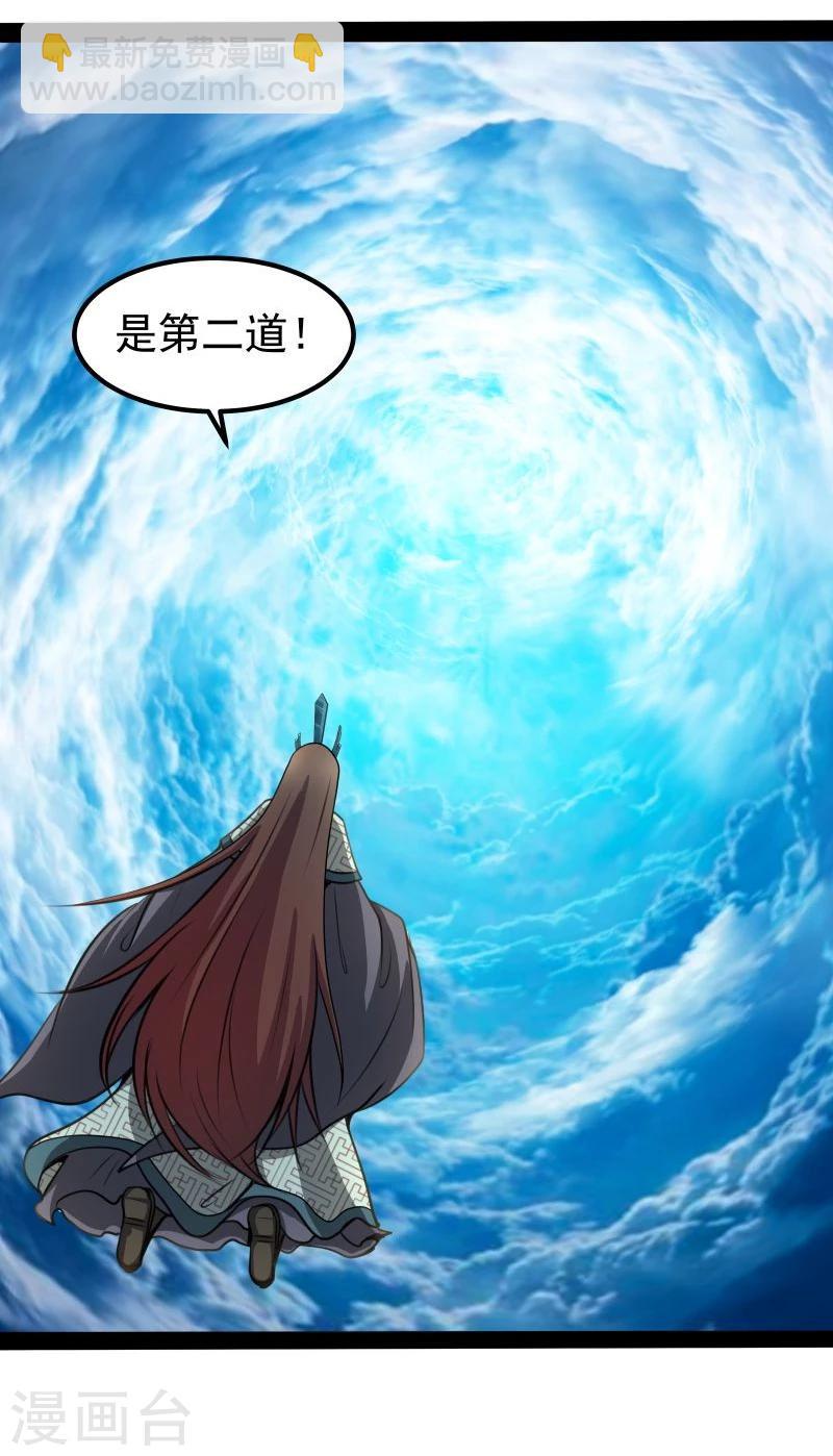 《穿越之狐王的专宠》第43话 渡劫 第22页