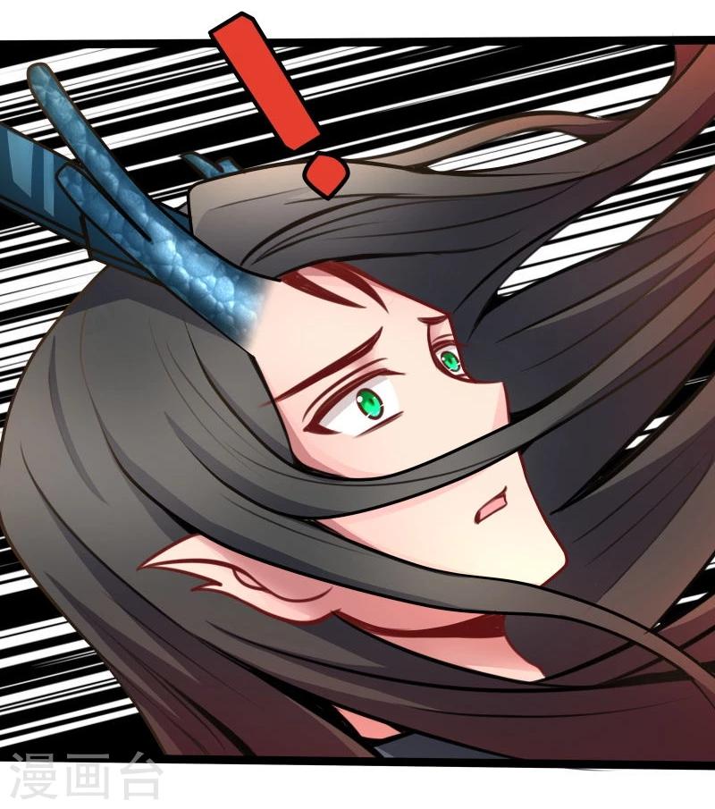 《穿越之狐王的专宠》第44话 第三道雷 第19页