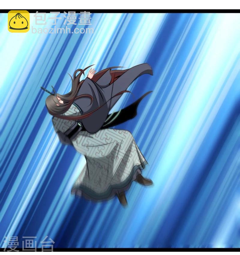 《穿越之狐王的专宠》第44话 第三道雷 第20页