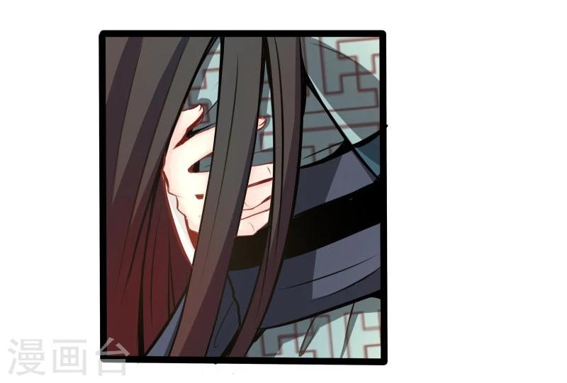 《穿越之狐王的专宠》第44话 第三道雷 第22页