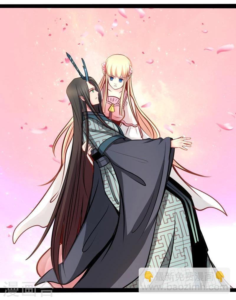 《穿越之狐王的专宠》第44话 第三道雷 第23页