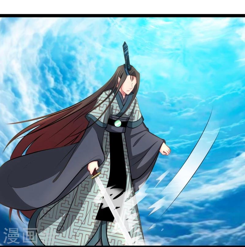 《穿越之狐王的专宠》第44话 第三道雷 第9页