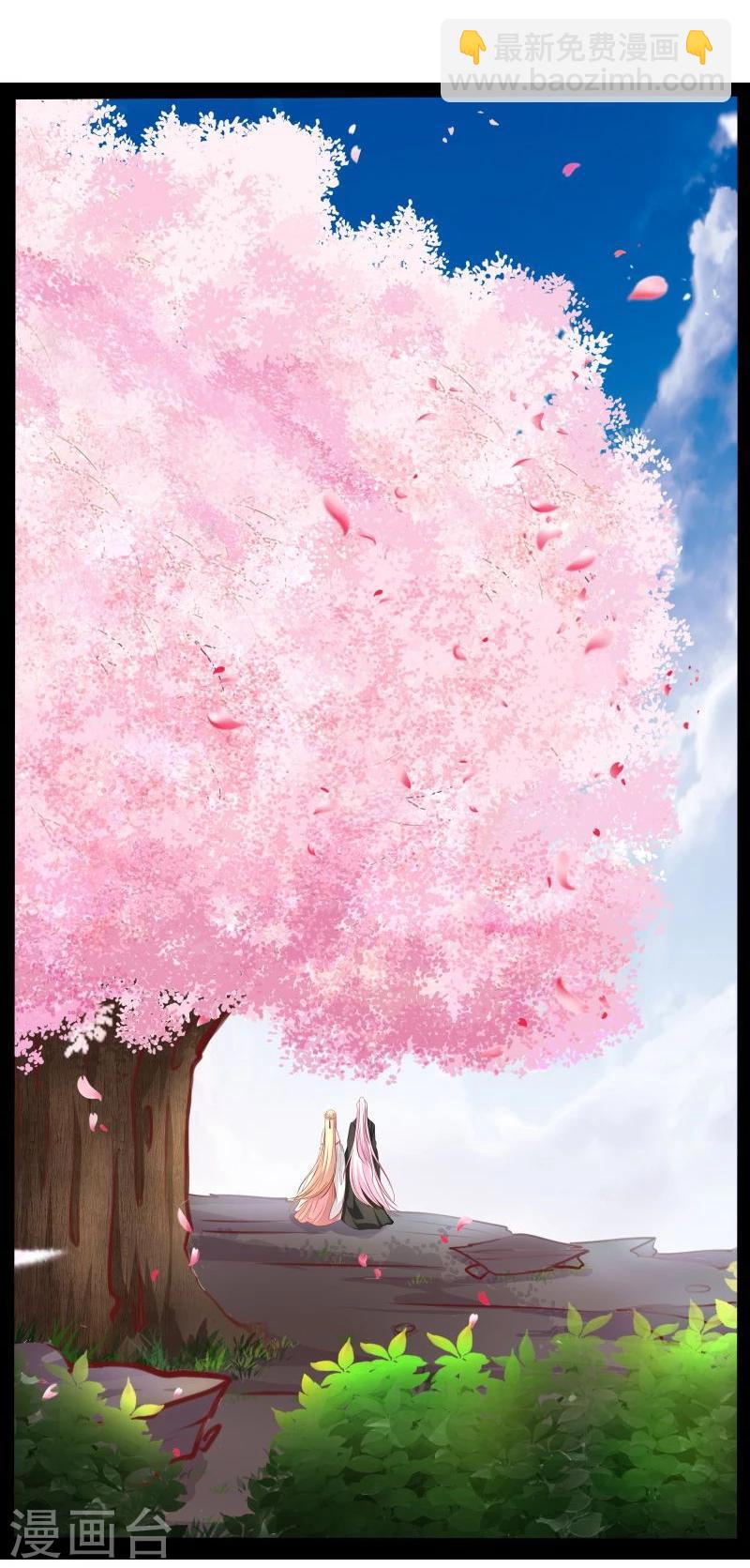 《穿越之狐王的专宠》第41话 陪伴 第10页