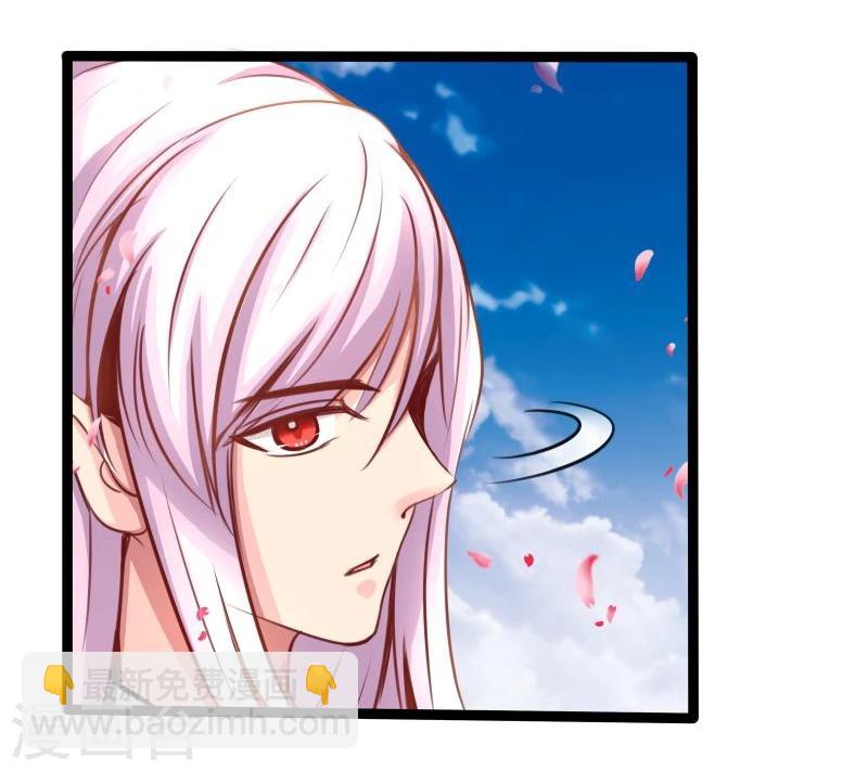 《穿越之狐王的专宠》第41话 陪伴 第16页
