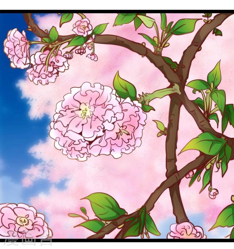 《穿越之狐王的专宠》第41话 陪伴 第17页