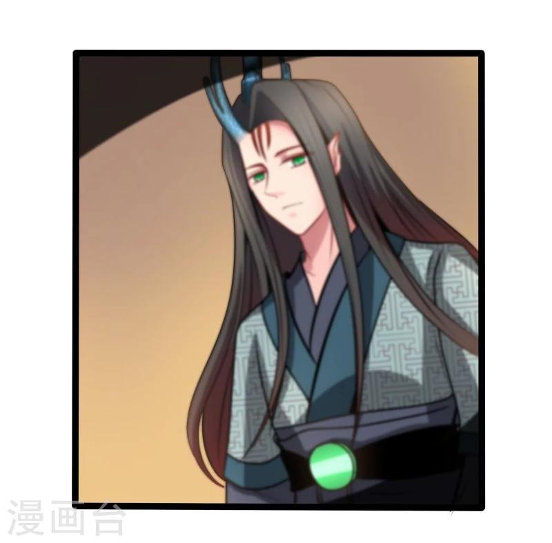 《穿越之狐王的专宠》第42话 关于地球 第15页