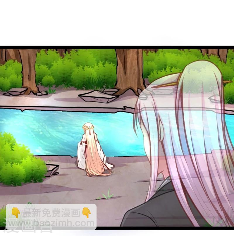 《穿越之狐王的专宠》第46话 回到狐国 第10页