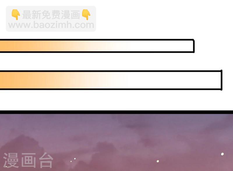 《穿越之狐王的专宠》第46话 回到狐国 第16页