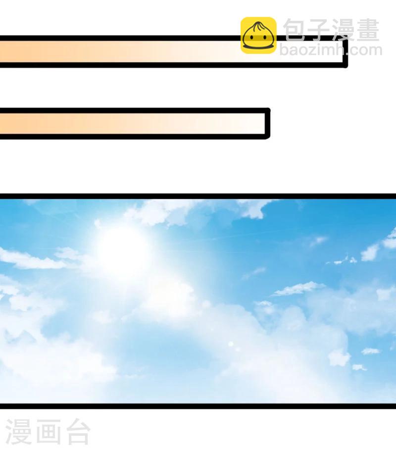 《穿越之狐王的专宠》第46话 回到狐国 第8页