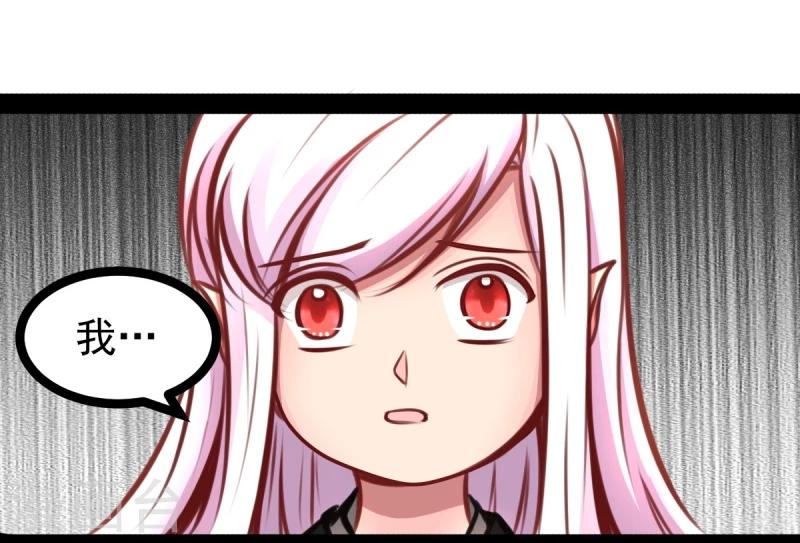 《穿越之狐王的专宠》第48话 幼时的梦 第17页