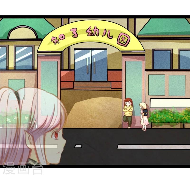 《穿越之狐王的专宠》第48话 幼时的梦 第6页