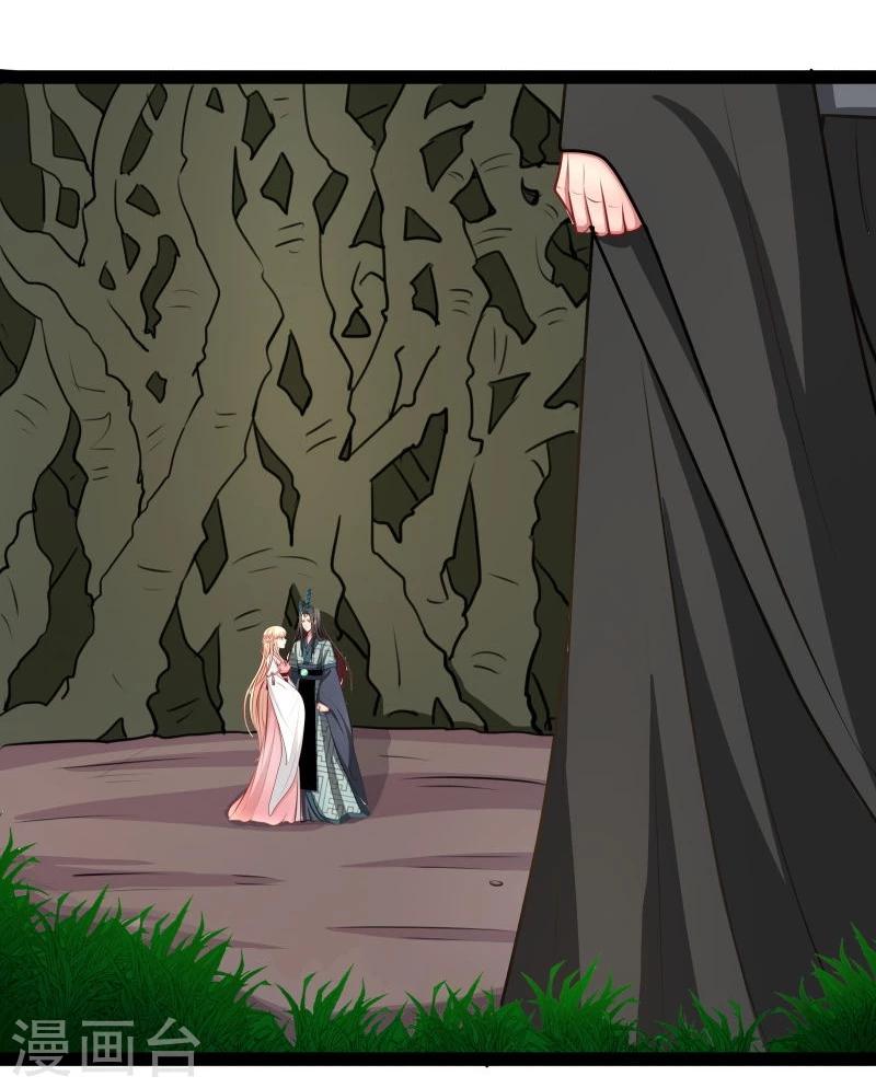 《穿越之狐王的专宠》第45话 借机坦白 第9页