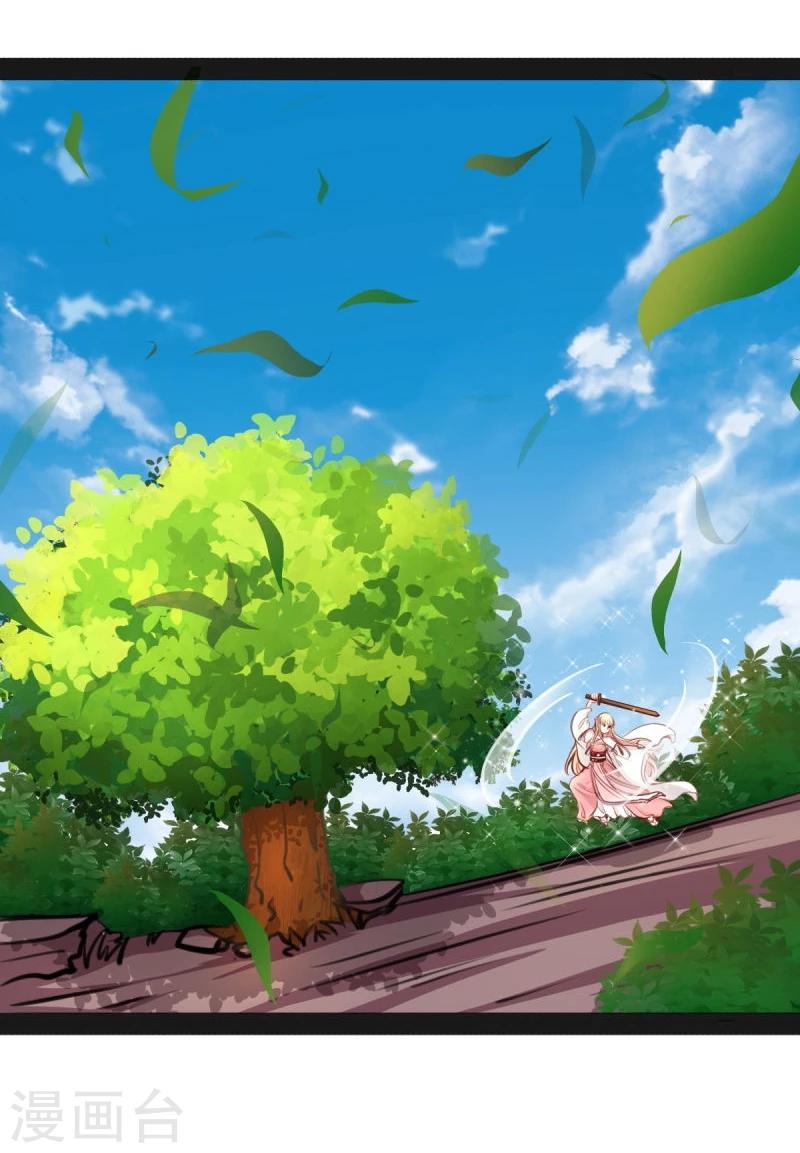 《穿越之狐王的专宠》第49话 法术对抗赛 第11页