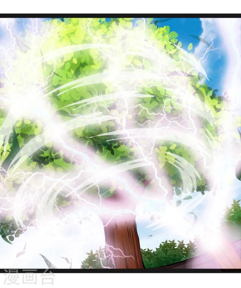 《穿越之狐王的专宠》第49话 法术对抗赛 第13页