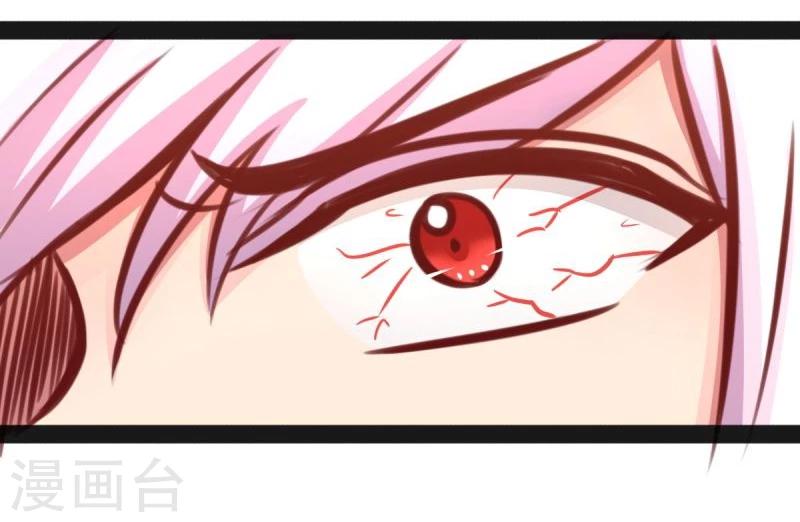 《穿越之狐王的专宠》第50话 男人都是大猪蹄子 第14页