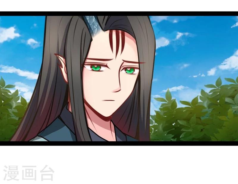 《穿越之狐王的专宠》第50话 男人都是大猪蹄子 第5页