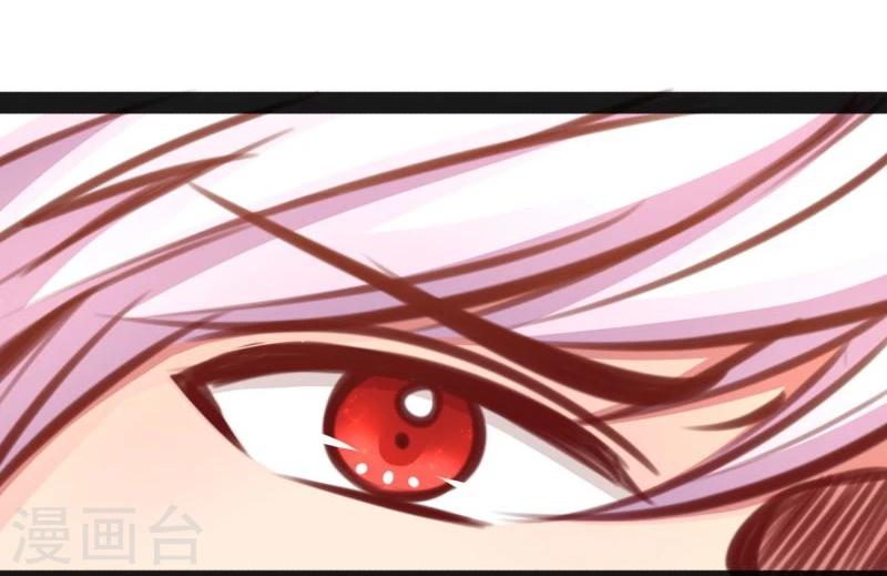 《穿越之狐王的专宠》第51话 参赛 第4页
