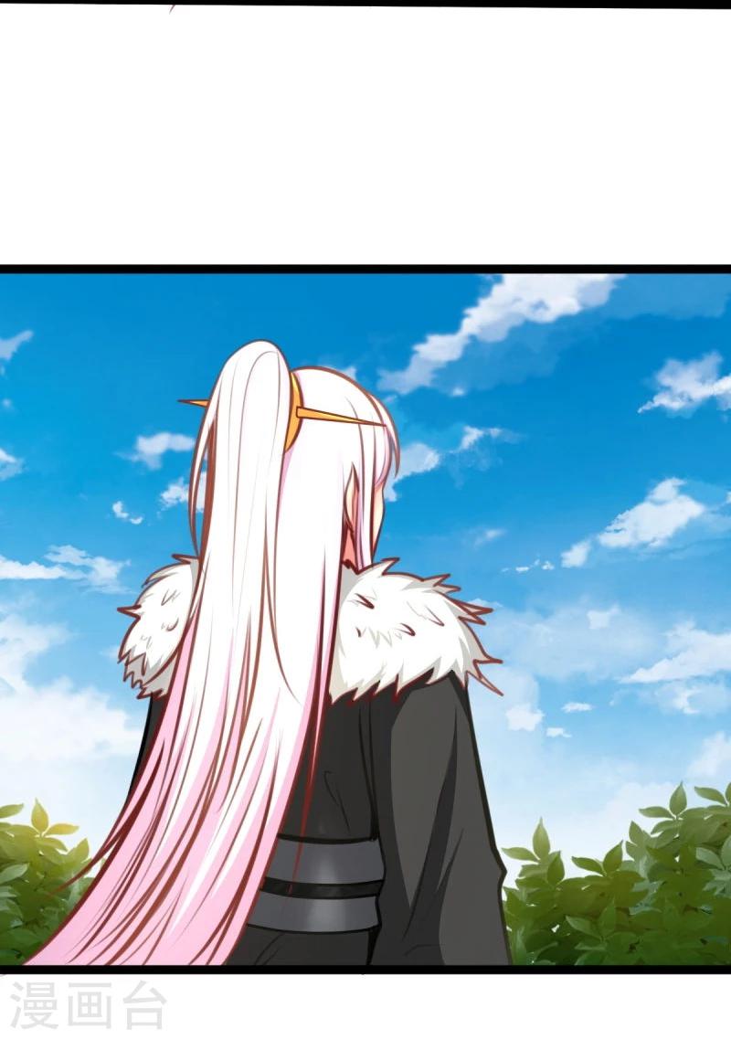 《穿越之狐王的专宠》第53话 封锁法力 第12页