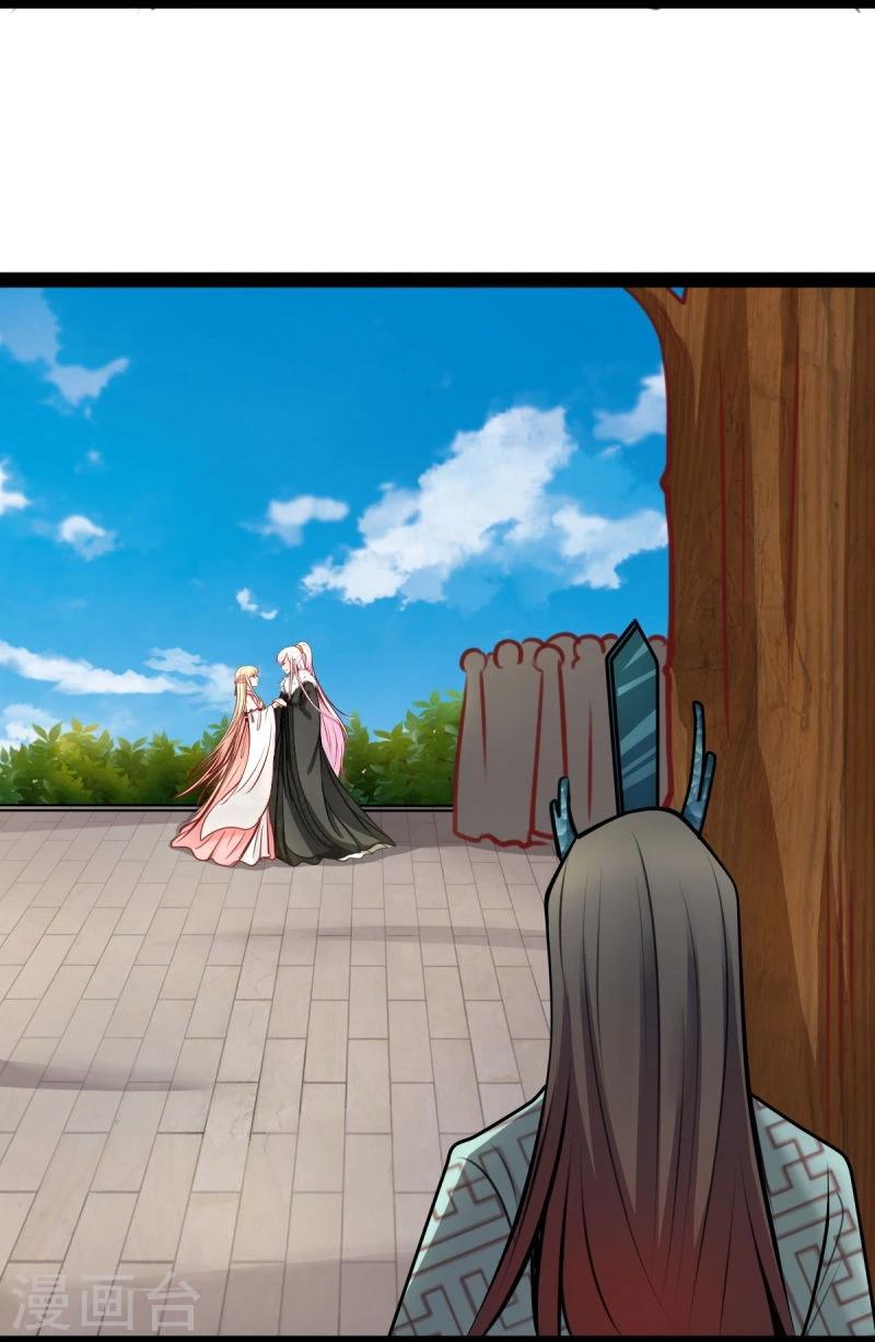 《穿越之狐王的专宠》第53话 封锁法力 第20页