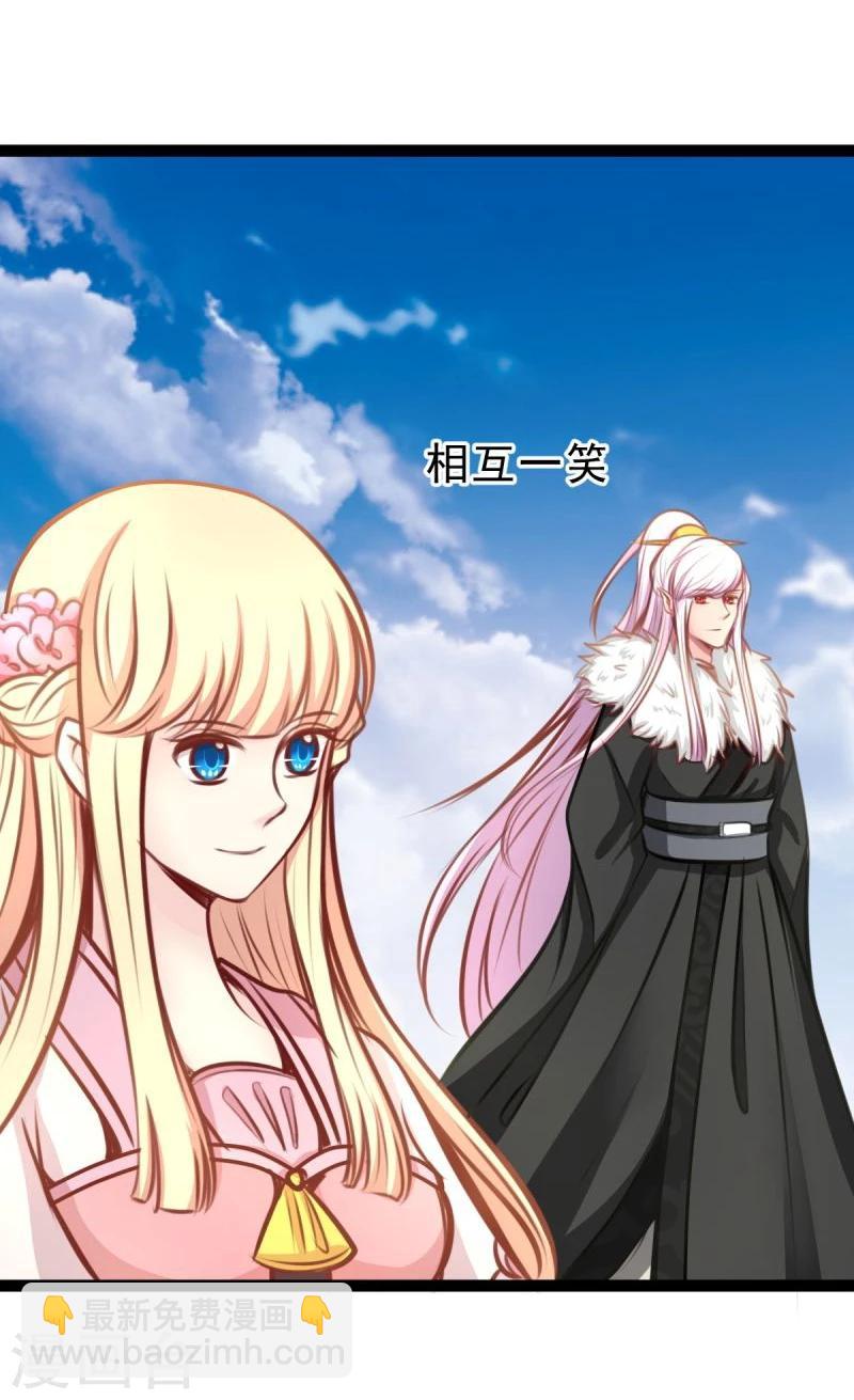 《穿越之狐王的专宠》第56话 中计了 第11页