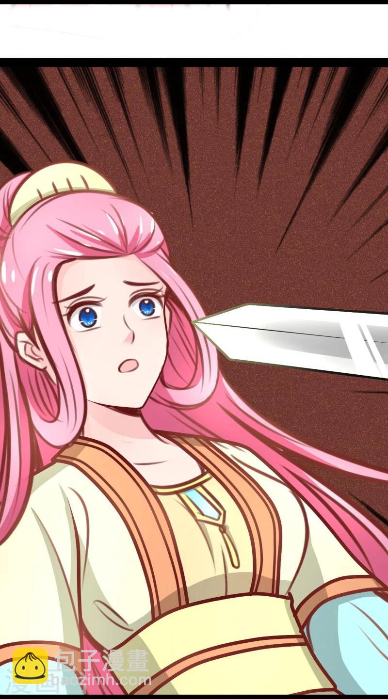 《穿越之狐王的专宠》第56话 中计了 第5页