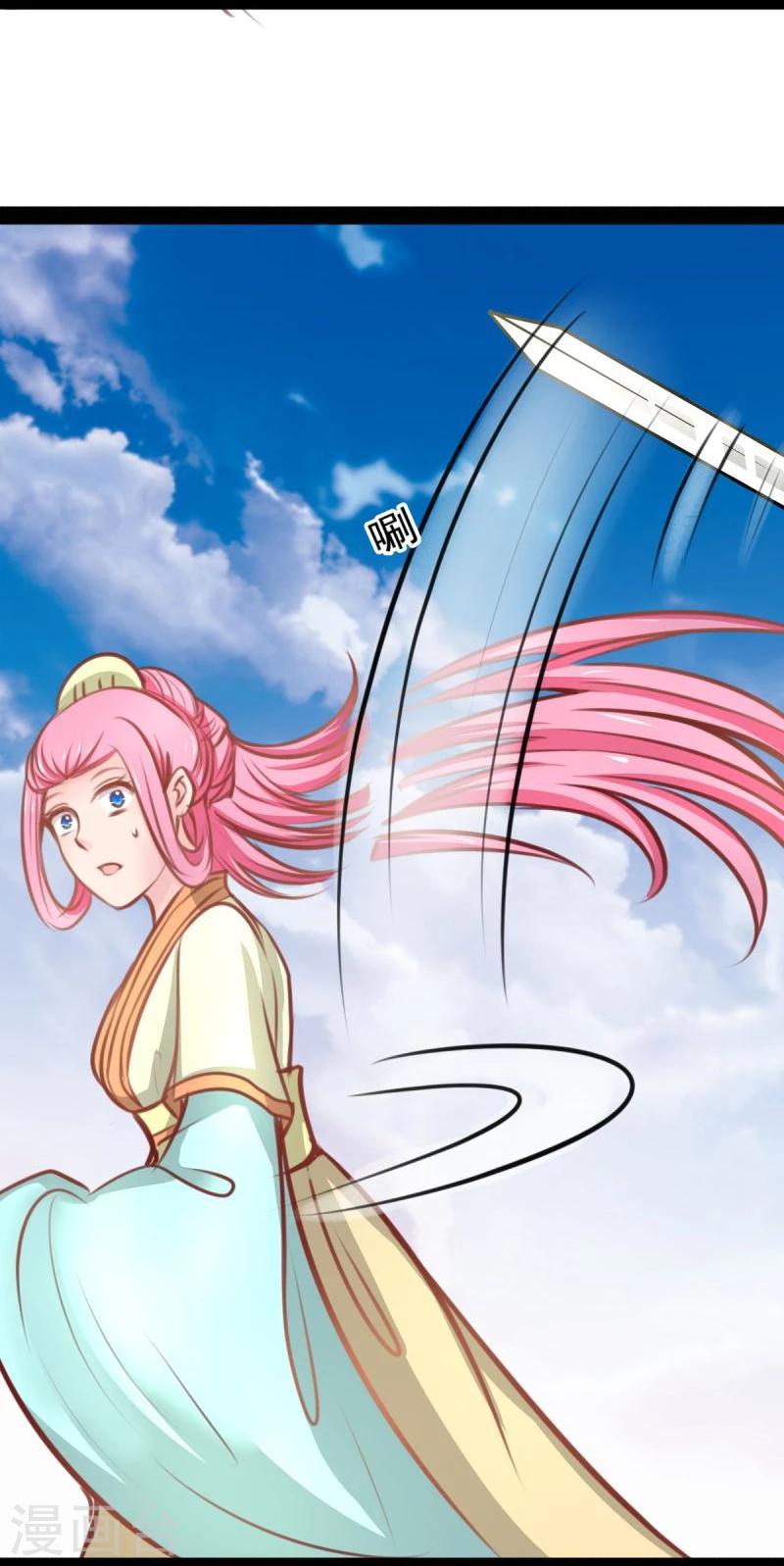 《穿越之狐王的专宠》第56话 中计了 第6页