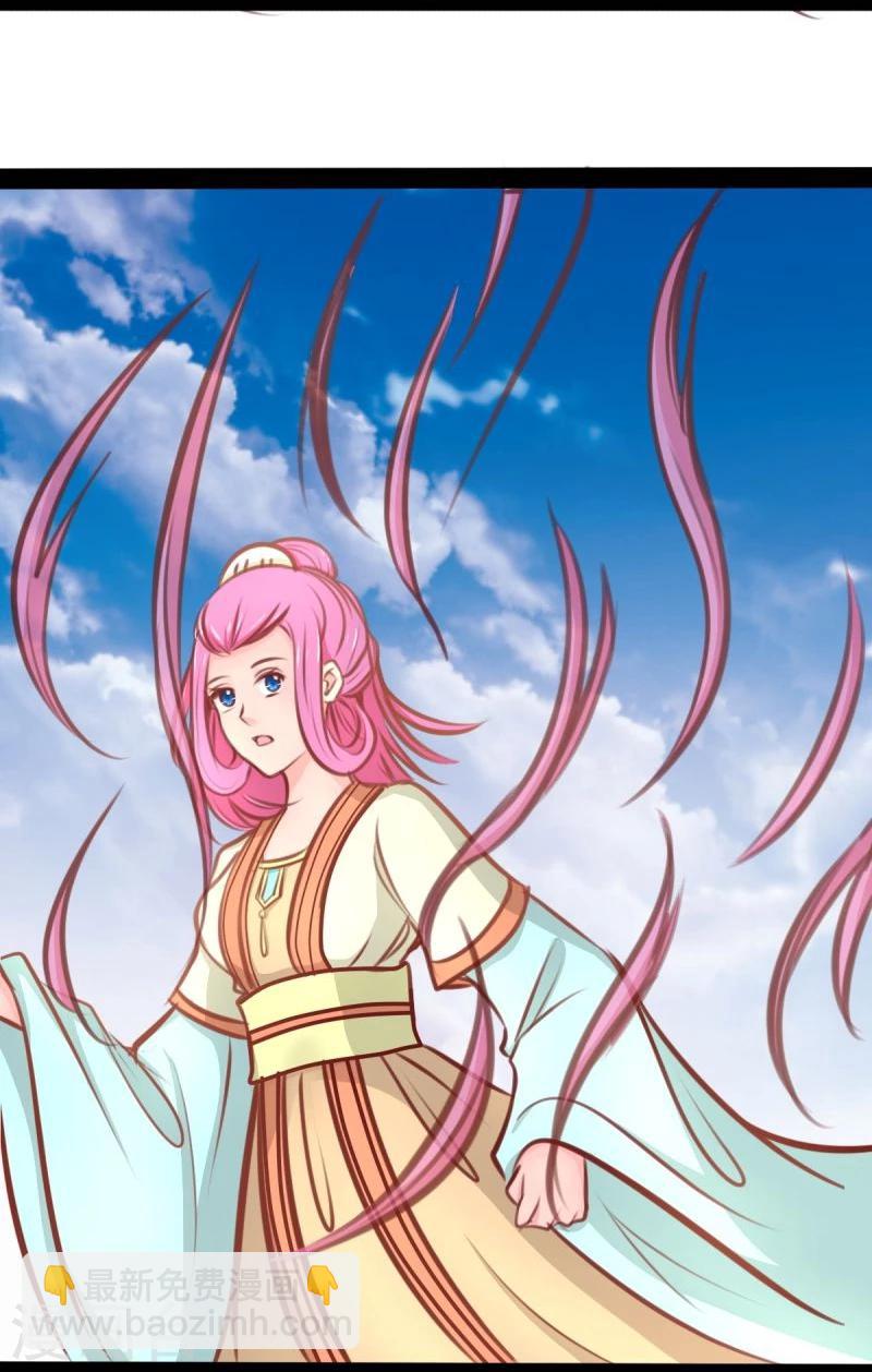 《穿越之狐王的专宠》第56话 中计了 第7页