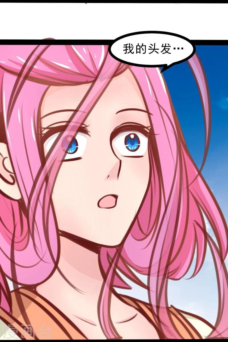 《穿越之狐王的专宠》第56话 中计了 第8页
