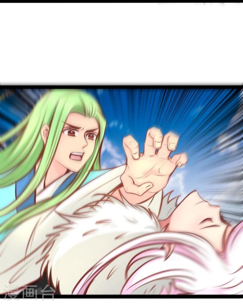 《穿越之狐王的专宠》第55话 激战 第13页