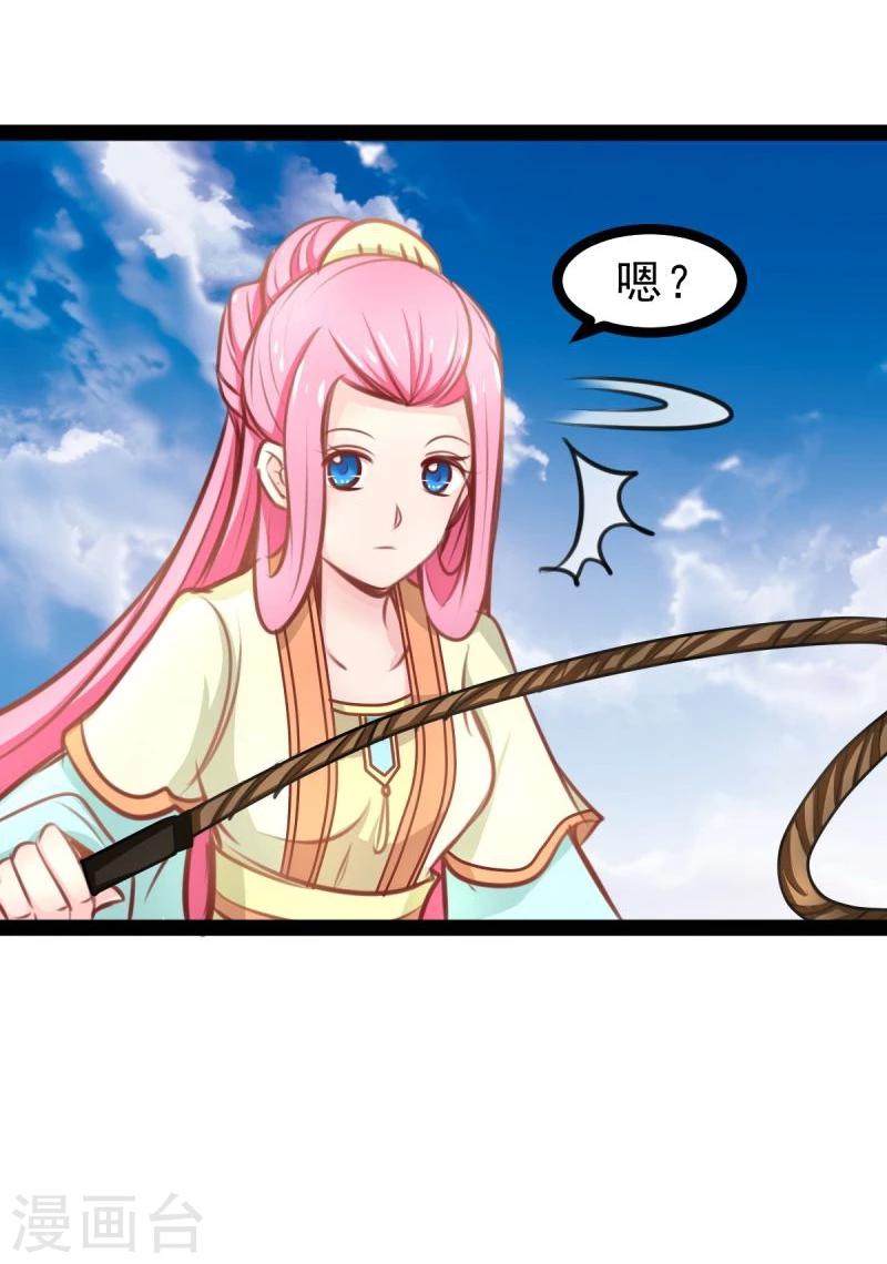 《穿越之狐王的专宠》第55话 激战 第24页