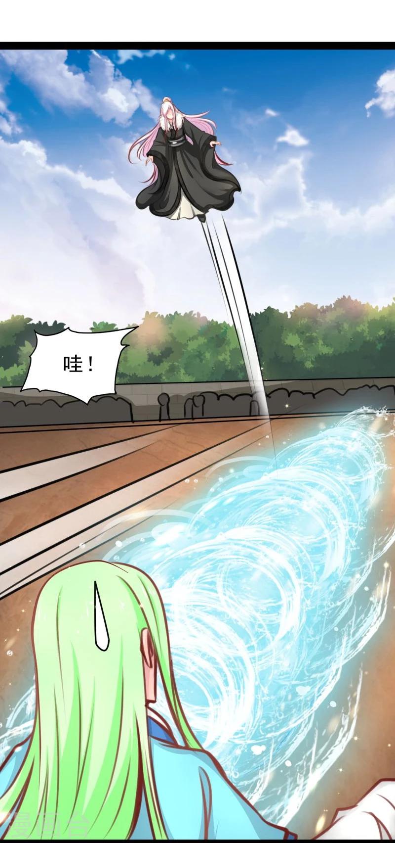 《穿越之狐王的专宠》第55话 激战 第5页