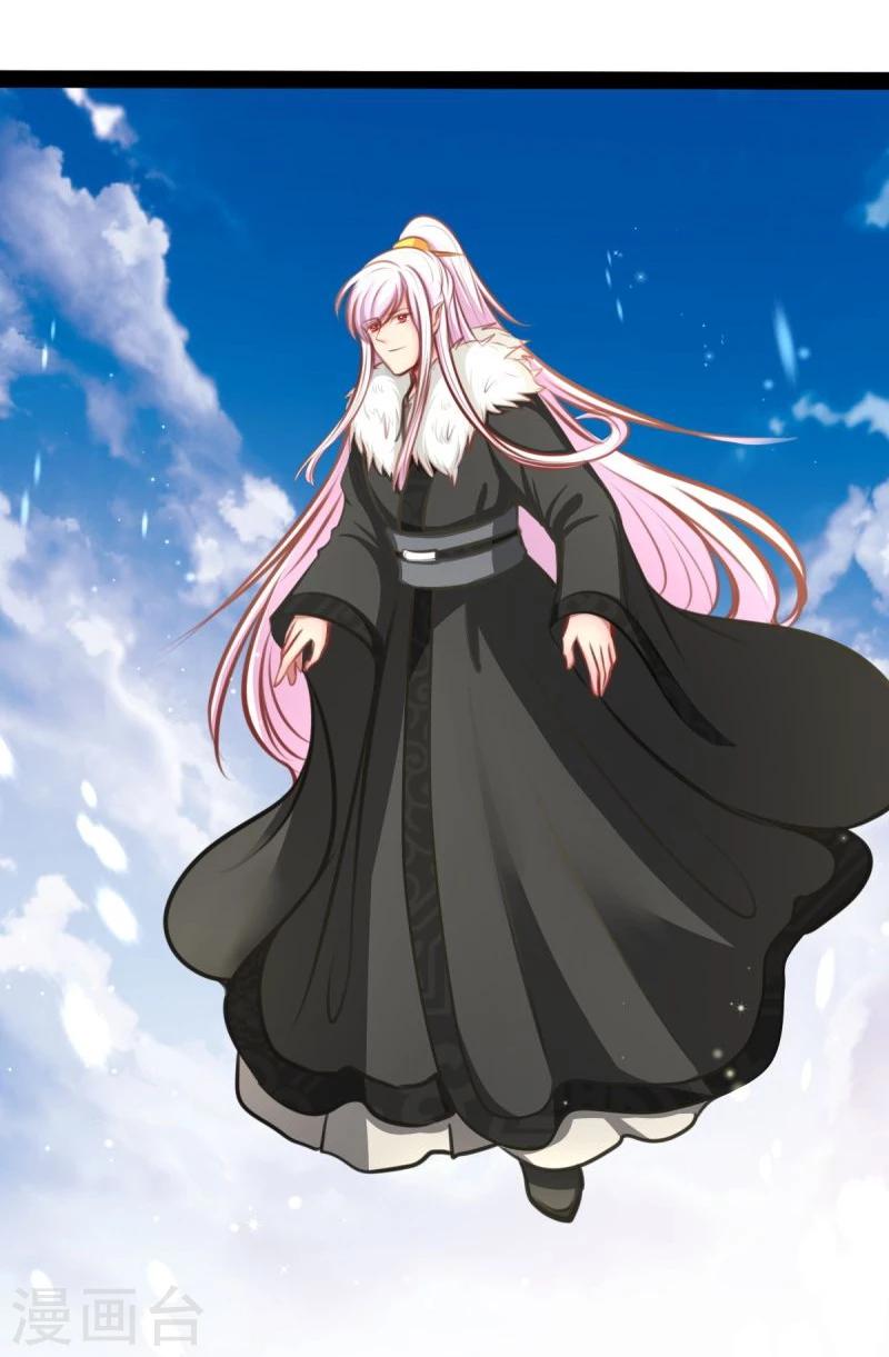 《穿越之狐王的专宠》第55话 激战 第8页