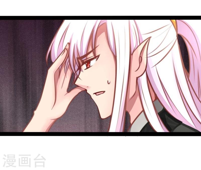 《穿越之狐王的专宠》第58话 获胜 第13页