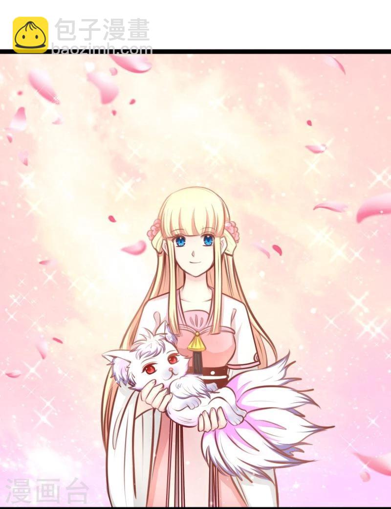 《穿越之狐王的专宠》第58话 获胜 第23页