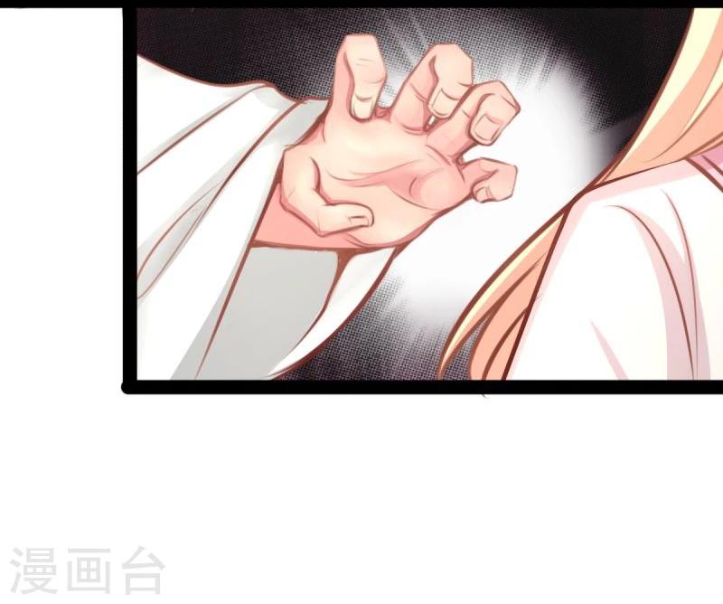 《穿越之狐王的专宠》第57话 绝对的实力 第15页