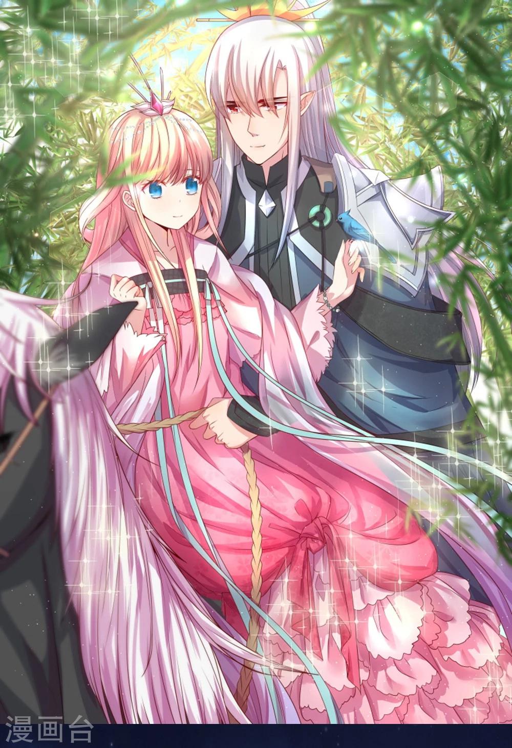 《穿越之狐王的专宠》第63话 陪我洗澡吧 第1页
